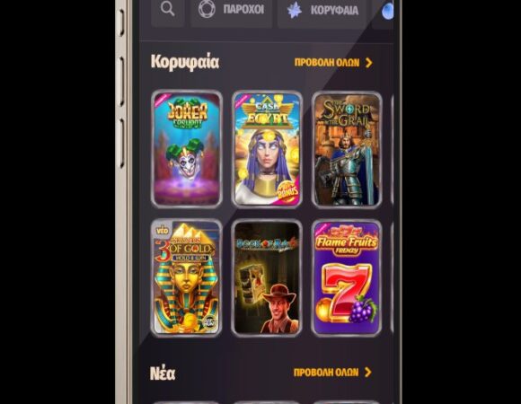 Découvrez les Atouts de l’Accès au Dragonia Casino en Ligne en France